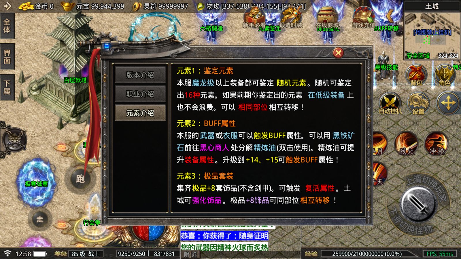 20260421175043117-Compress_Screenshot_20260421-125835