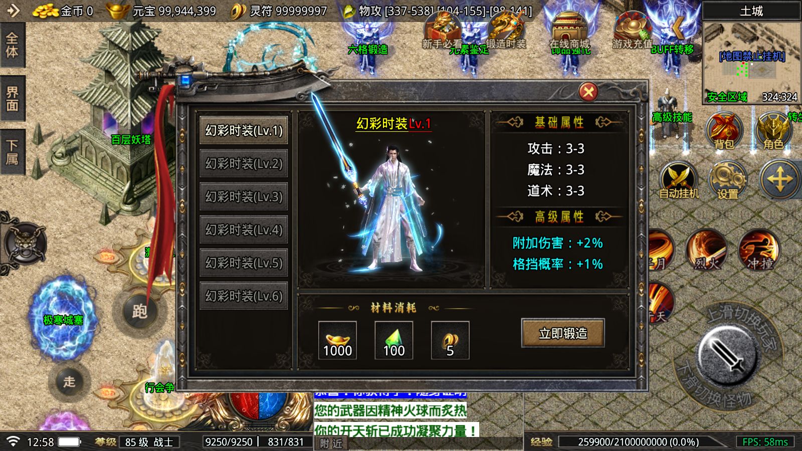 20260421175043205-Compress_Screenshot_20260421-125841