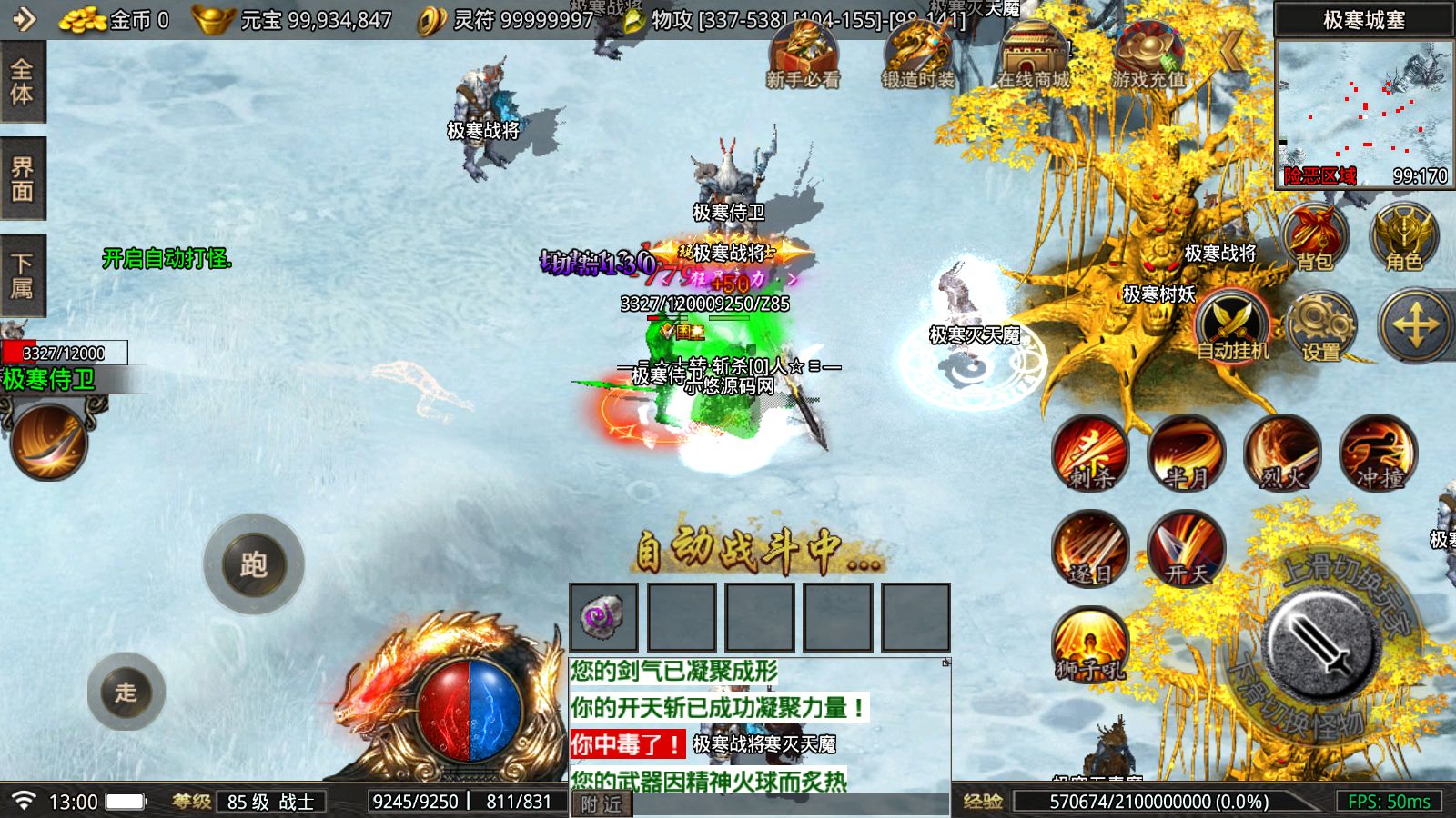 20260421175043283-Compress_Screenshot_20260421-130100