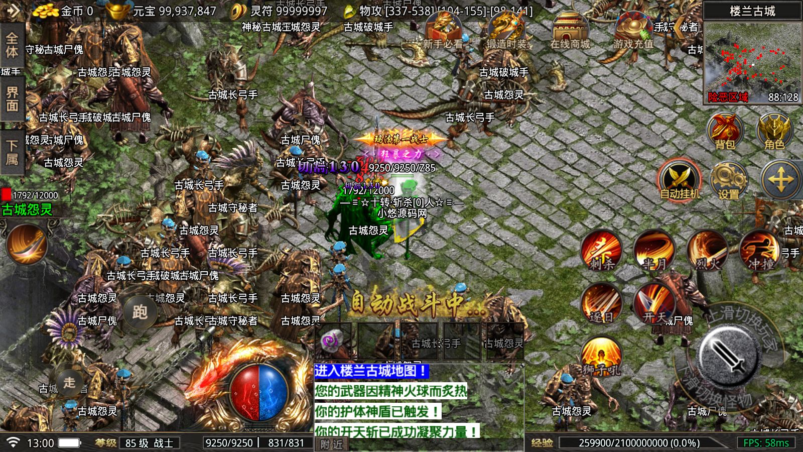 20260421175043404-Compress_Screenshot_20260421-130010