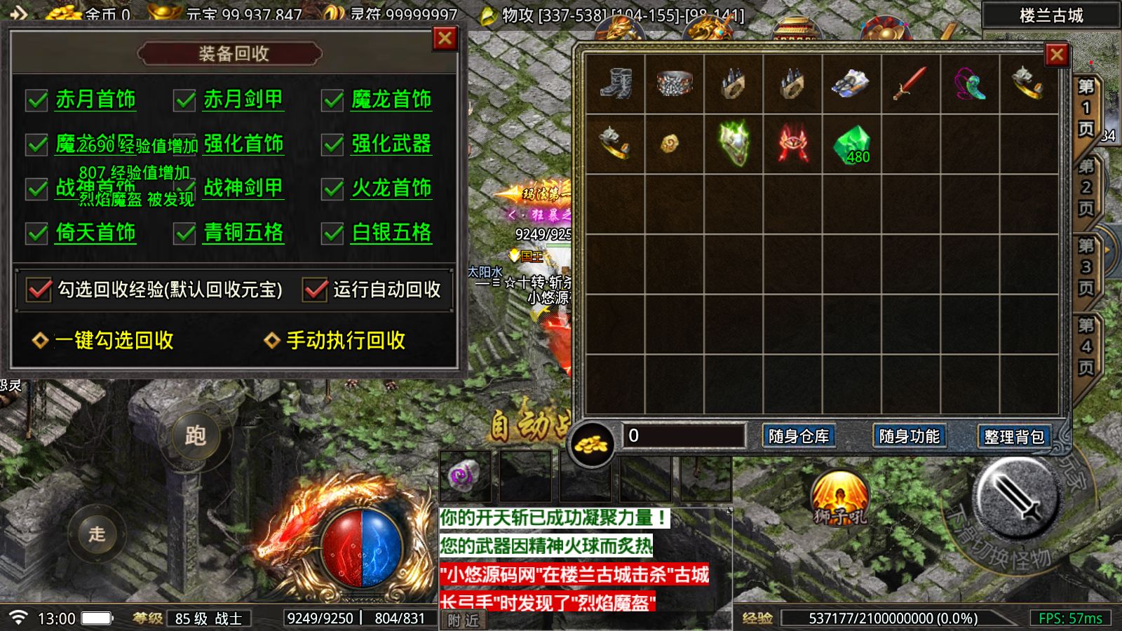 20260421175043441-Compress_Screenshot_20260421-130038