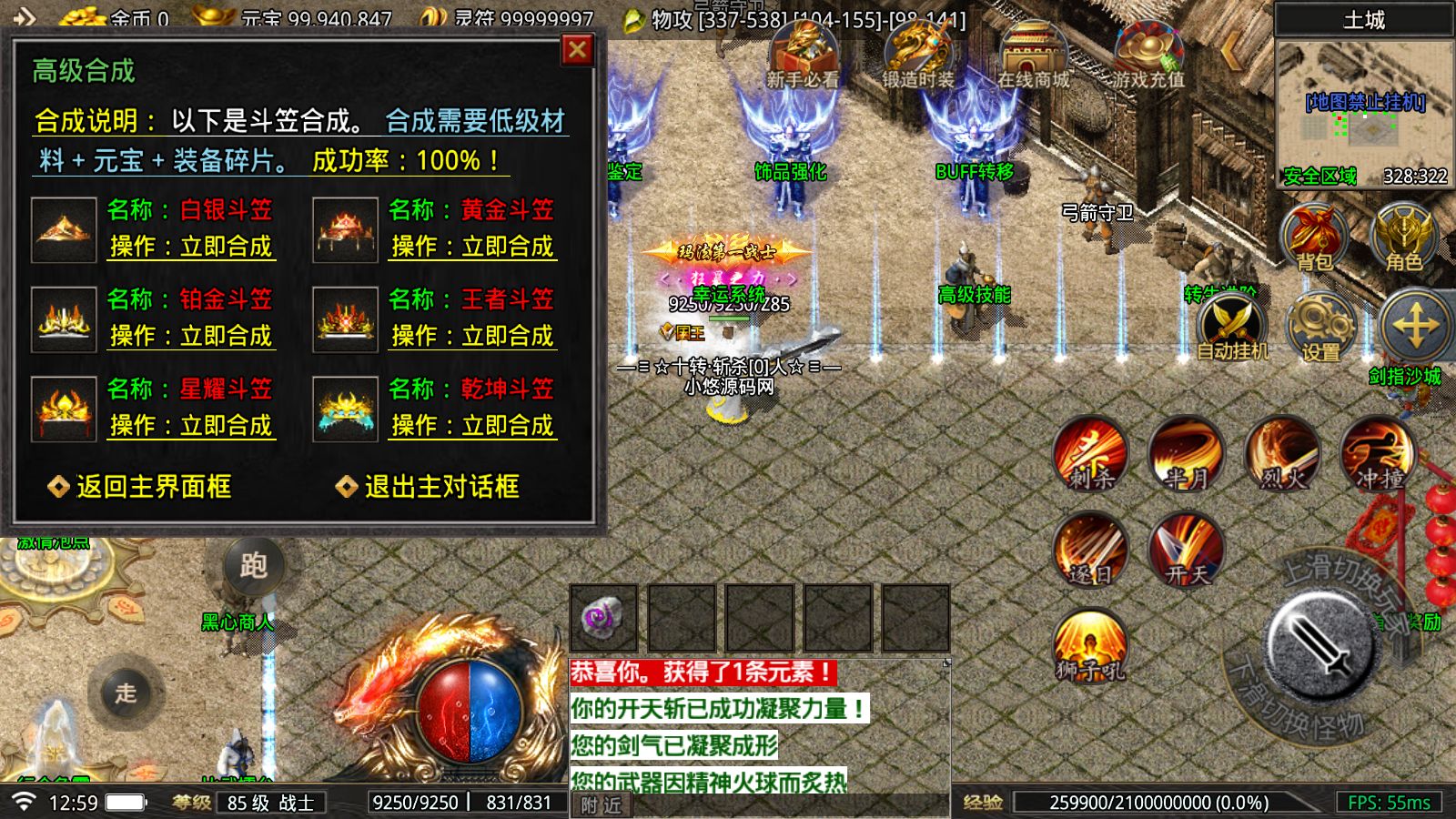 20260421175043497-Compress_Screenshot_20260421-125934