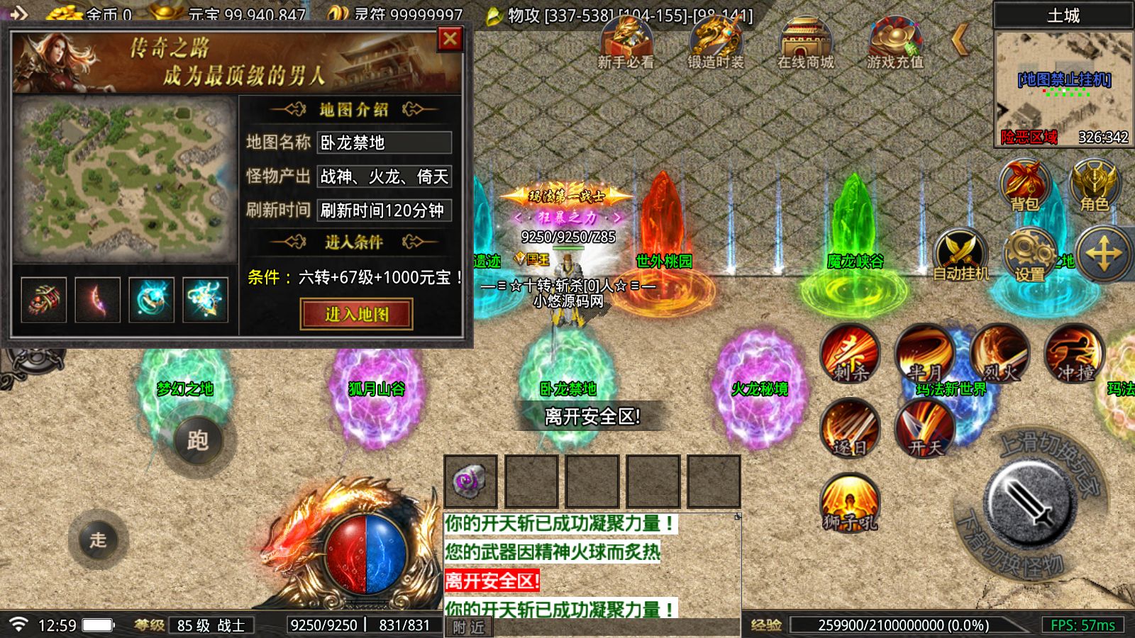 20260421175043545-Compress_Screenshot_20260421-125948