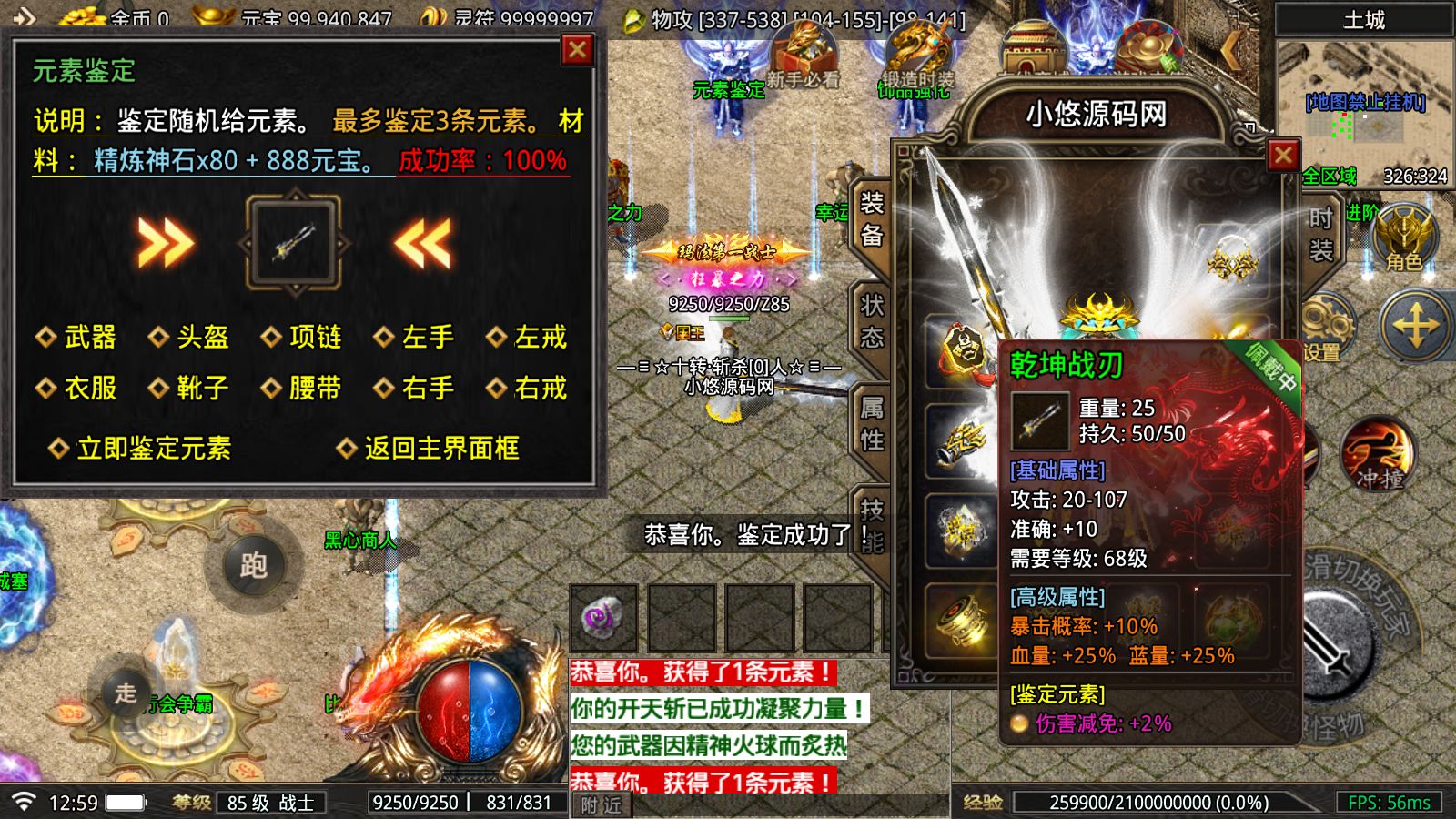 20260421175043585-Compress_Screenshot_20260421-125922