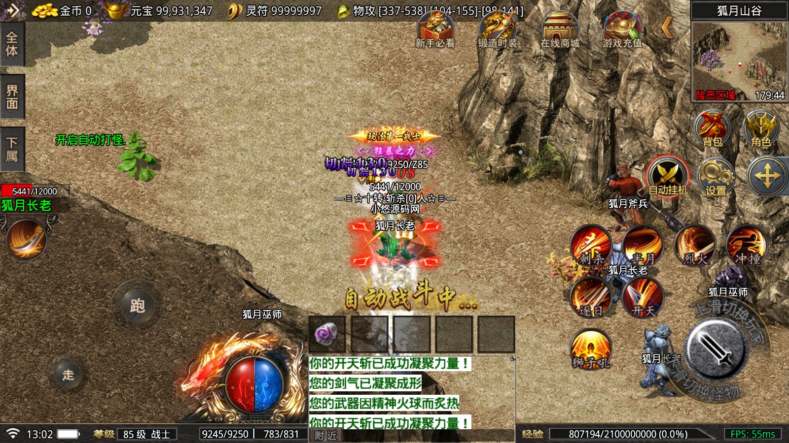 20260421175043646-Compress_Screenshot_20260421-130209