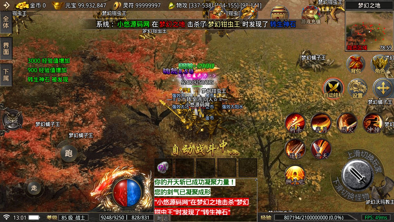 20260421175043851-Compress_Screenshot_20260421-130143