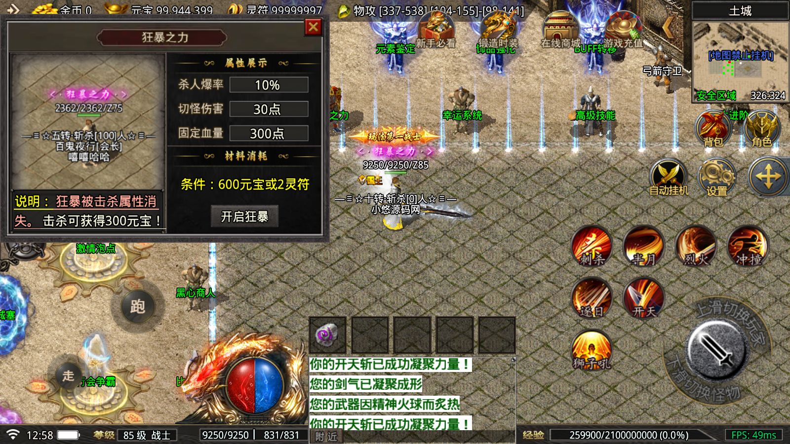 20260421175043872-Compress_Screenshot_20260421-125846