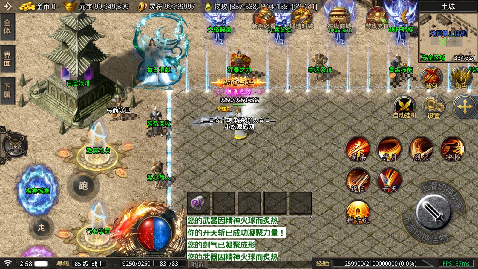 20260421175043949-Compress_Screenshot_20260421-125823