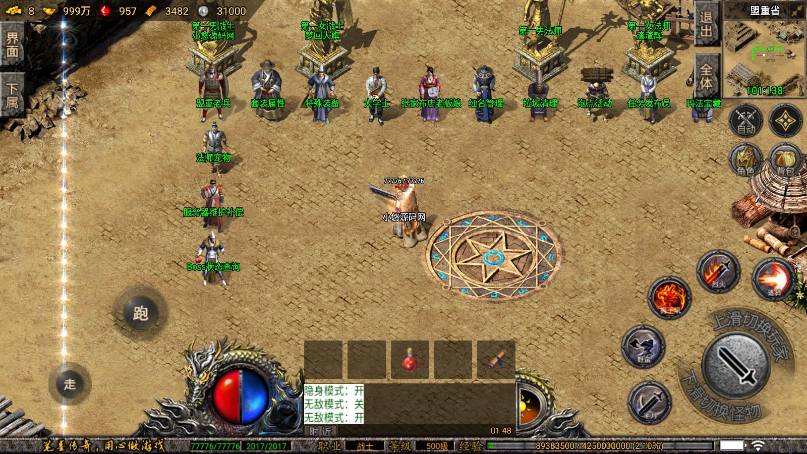 20260421181254271-Compress_Screenshot_20260415-014830