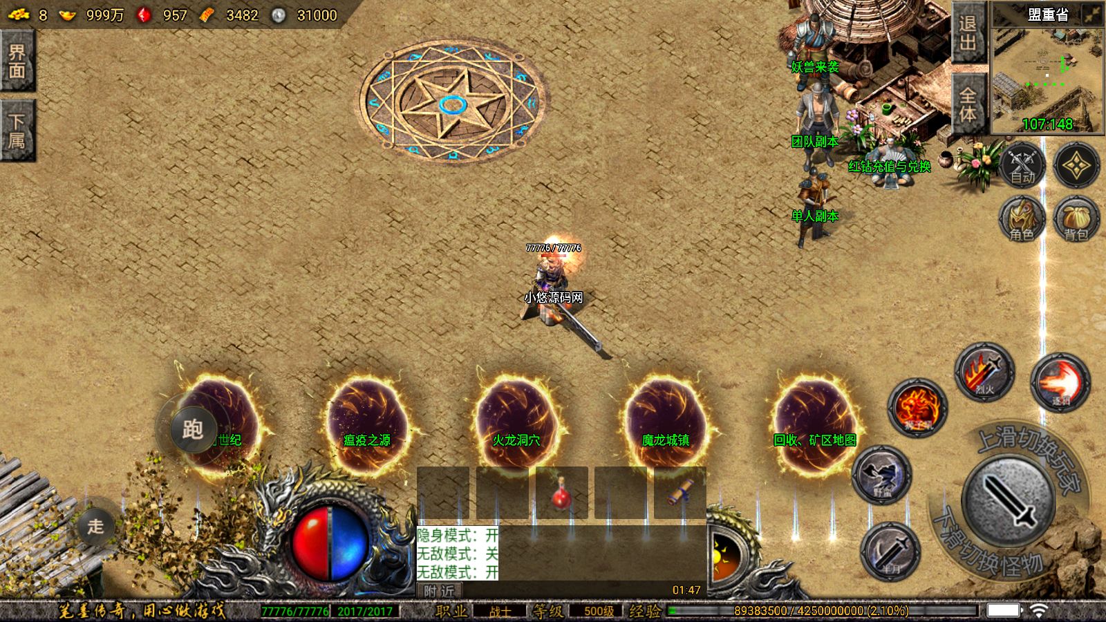 20260421181254829-Compress_Screenshot_20260415-014710