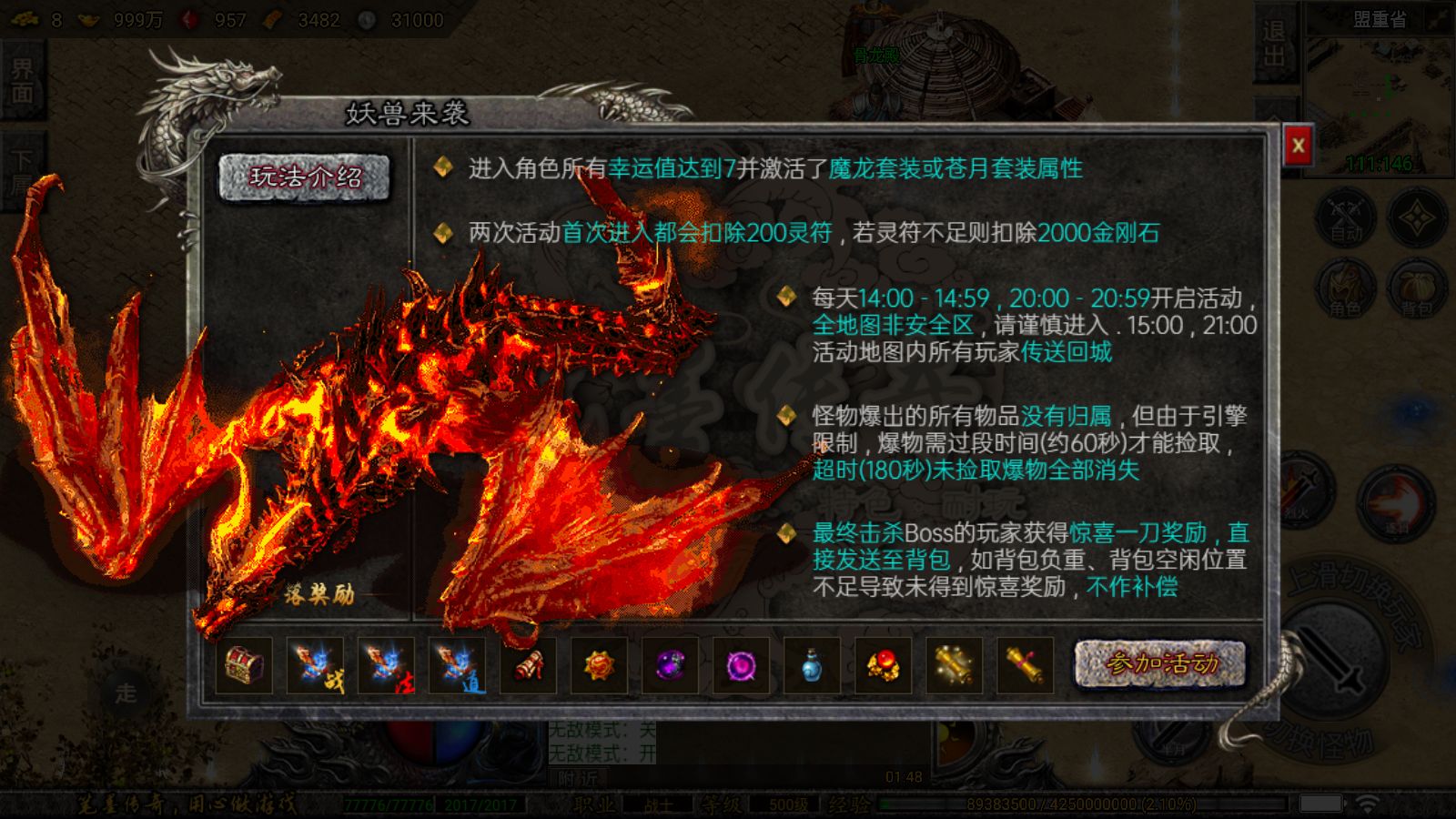 20260421181254874-Compress_Screenshot_20260415-014901