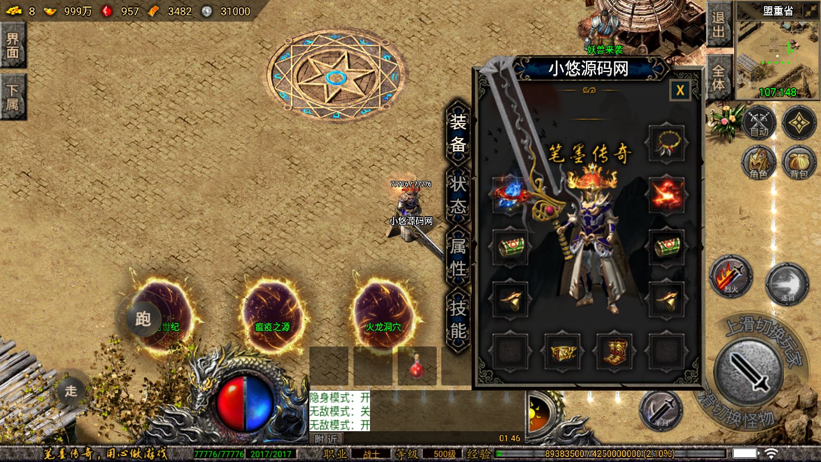 20260421181254996-Compress_Screenshot_20260415-014644