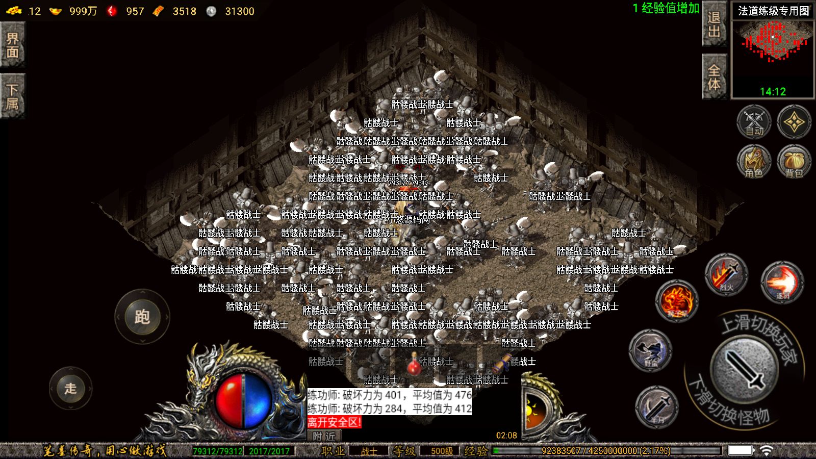 20260421181255261-Compress_Screenshot_20260415-020840