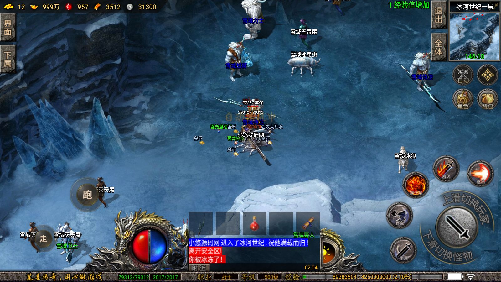 20260421181255390-Compress_Screenshot_20260415-020450