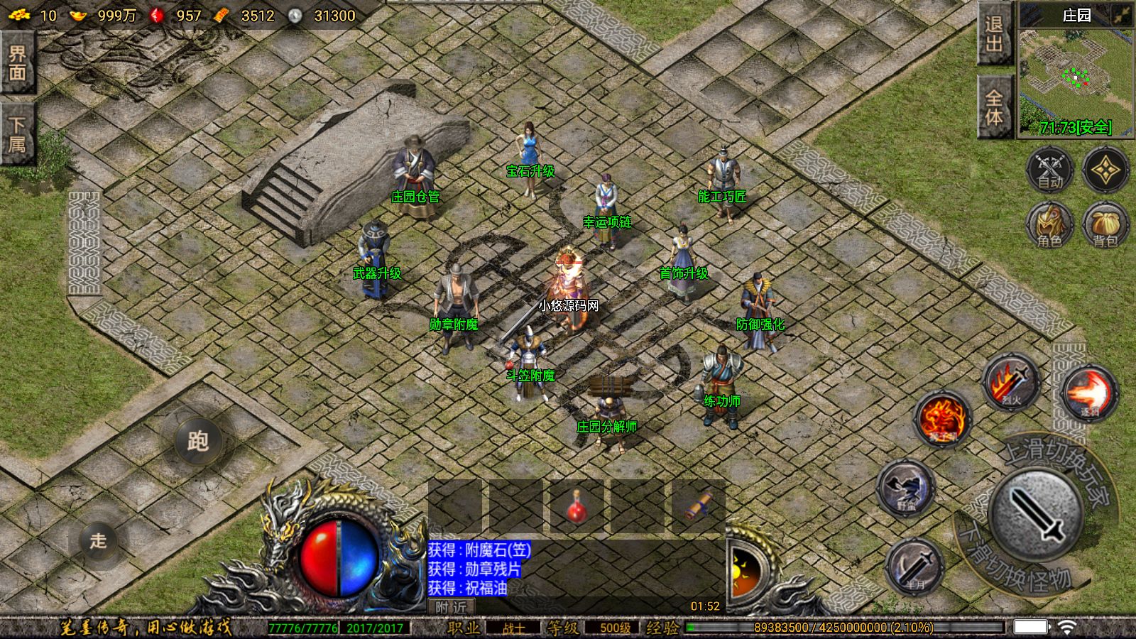 20260421181255553-Compress_Screenshot_20260415-015211