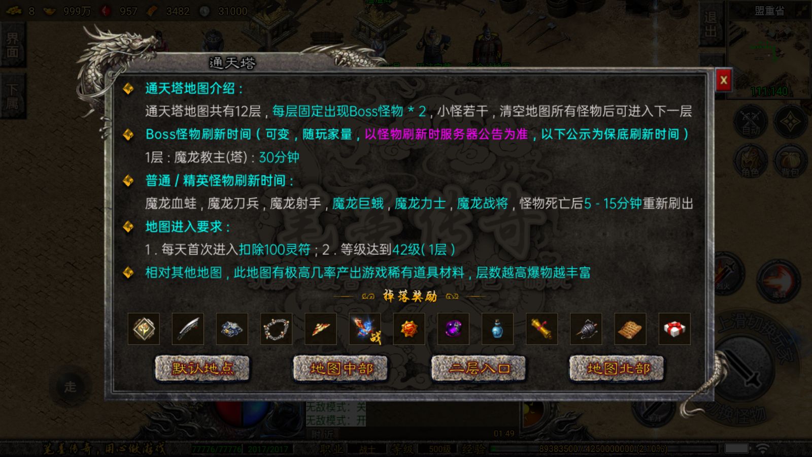 20260421181255713-Compress_Screenshot_20260415-014914