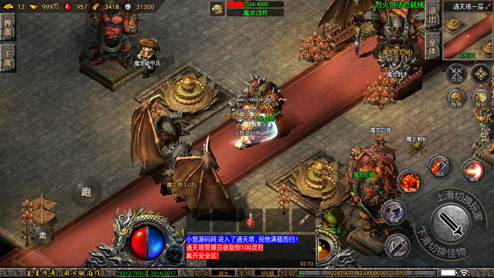 20260421181255871-Compress_Screenshot_20260415-021003