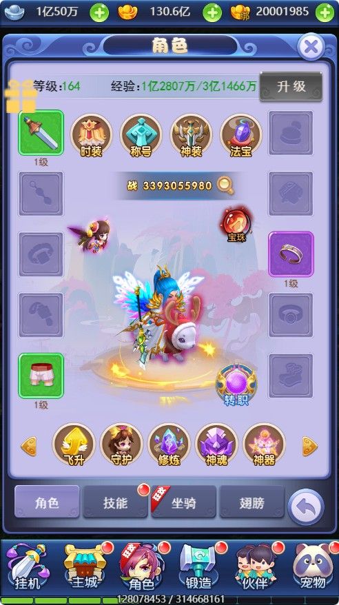 20260422221431147-Compress_xy (6)