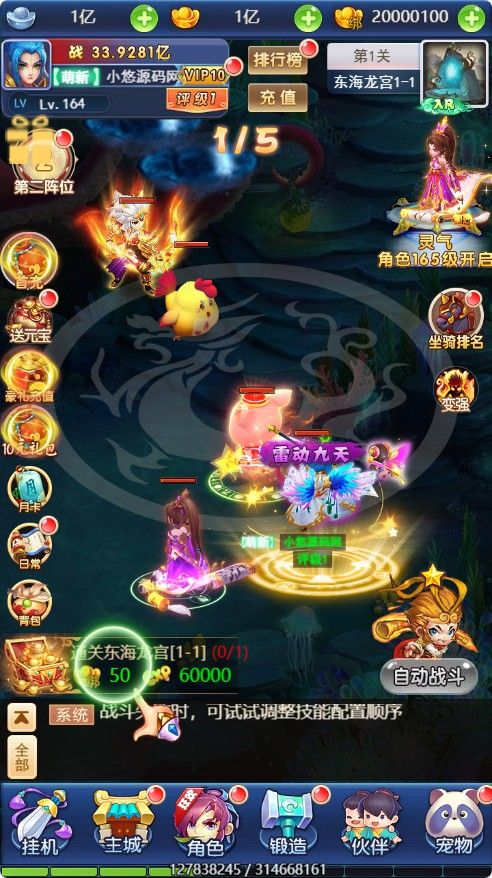 20260422221431273-Compress_xy (4)