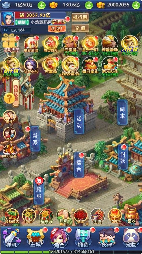 20260422221431392-Compress_xy (9)