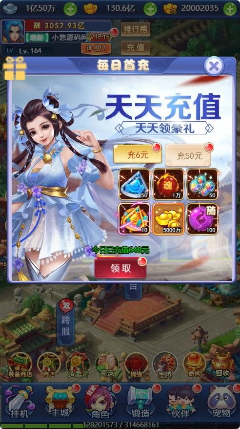 20260422221431664-Compress_xy (10)