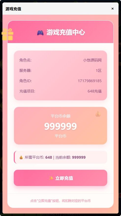 20260422221431689-Compress_xy (5)