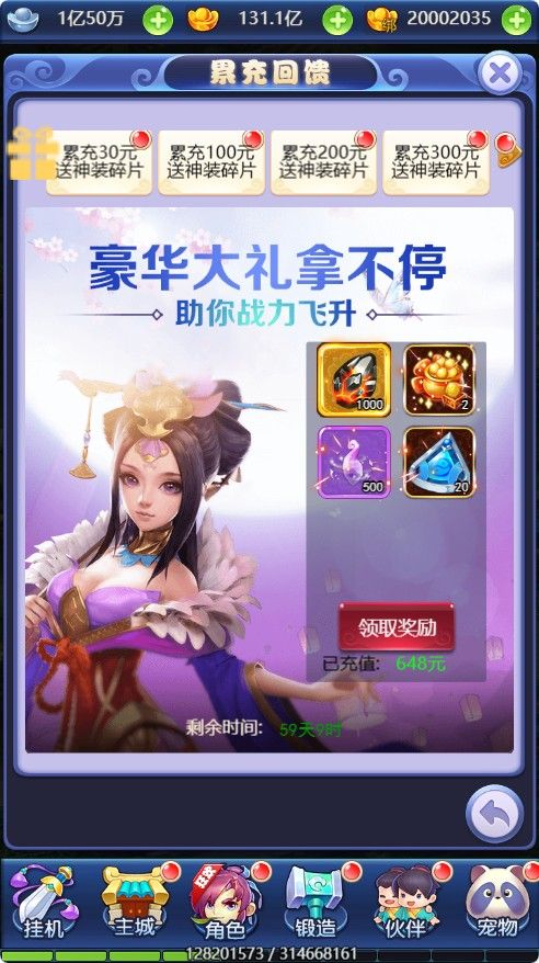 20260422221431773-Compress_xy (11)