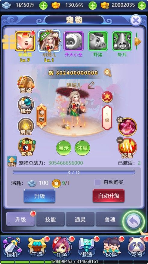 20260422221431951-Compress_xy (7)