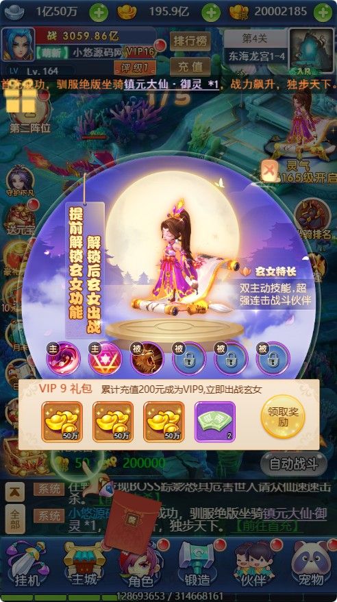 20260422221432638-Compress_xy (16)