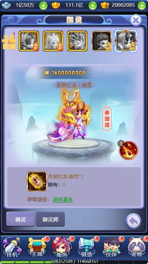 20260422221432843-Compress_xy (14)