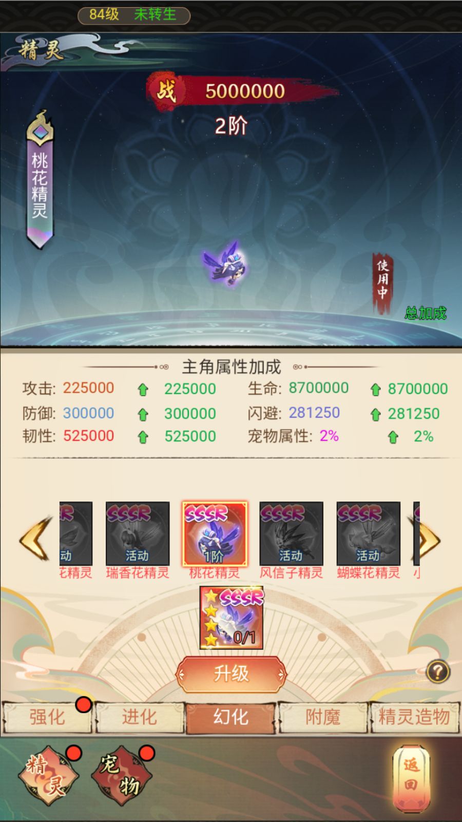 20260422221523159-Compress_Screenshot_20260422-092402