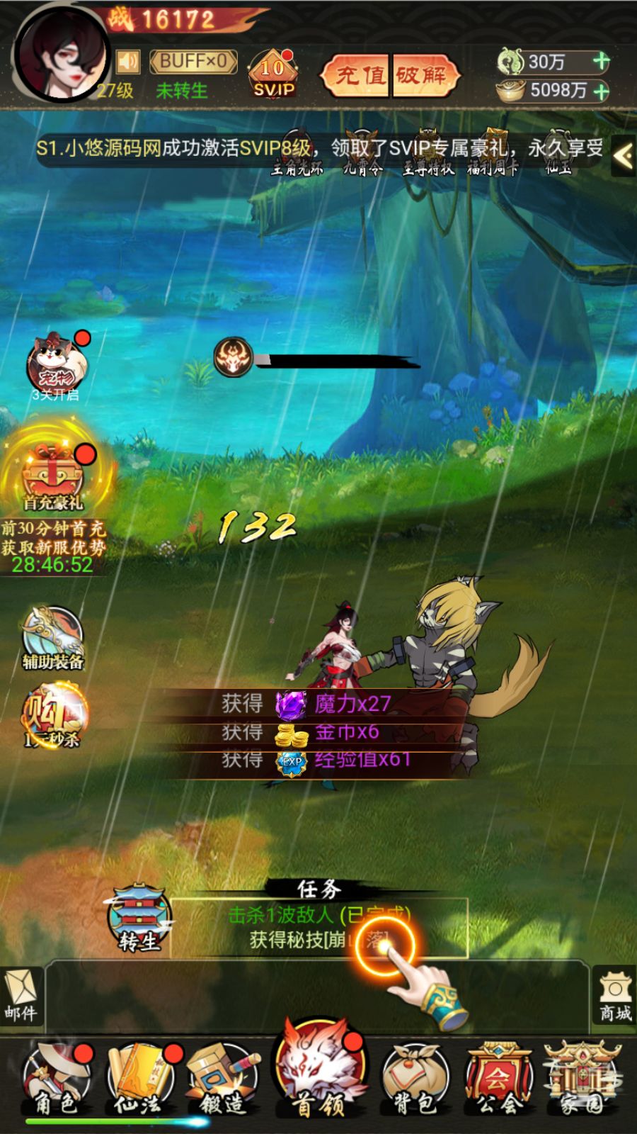 20260422221523371-Compress_Screenshot_20260422-091908