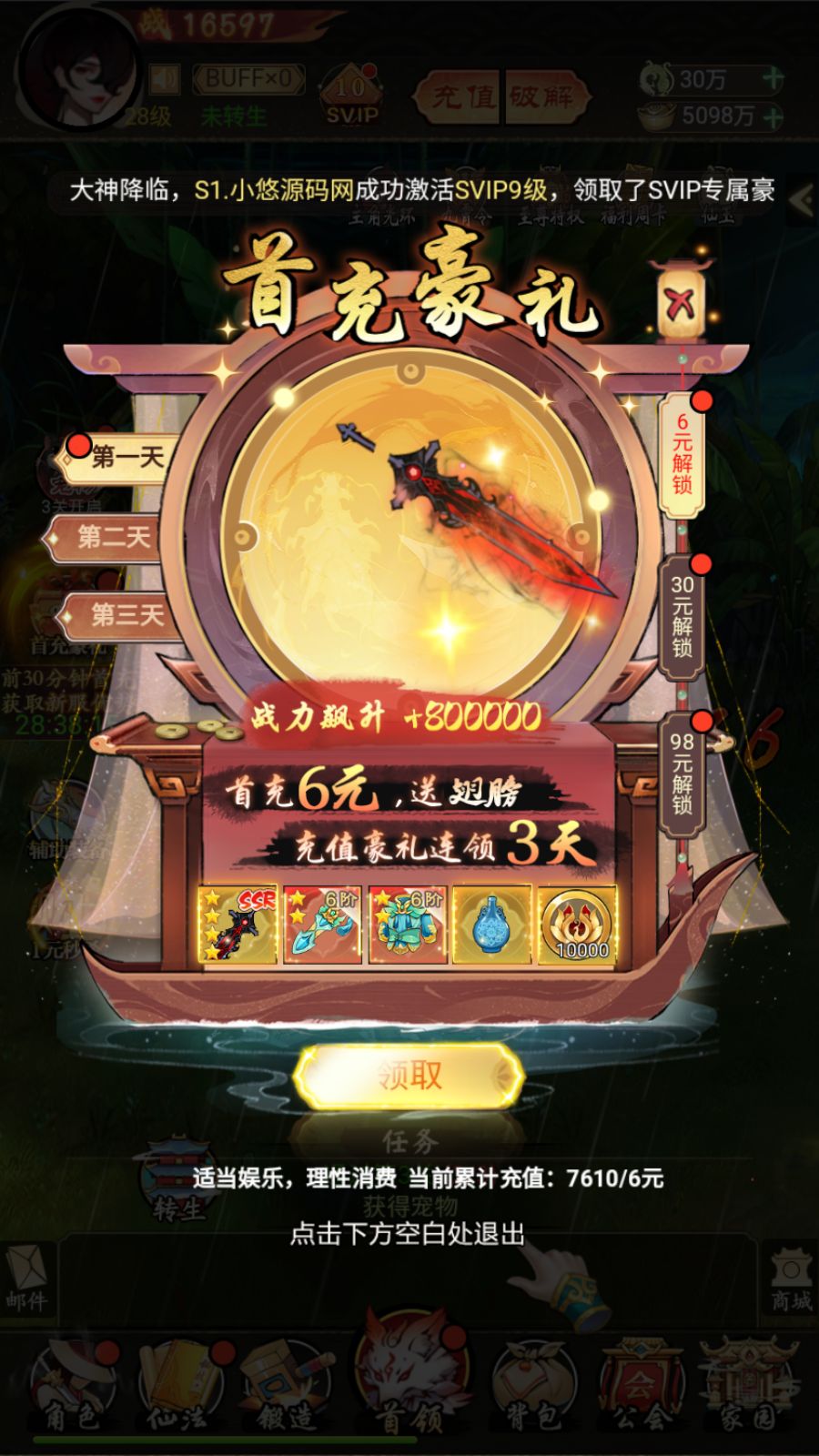 20260422221523454-Compress_Screenshot_20260422-091914