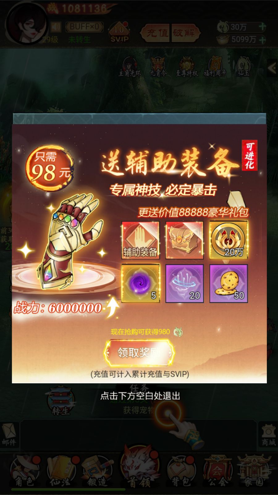 20260422221523495-Compress_Screenshot_20260422-091939