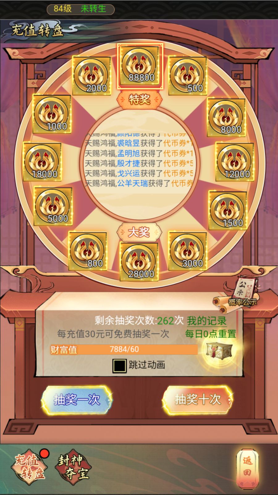 20260422221523797-Compress_Screenshot_20260422-092457