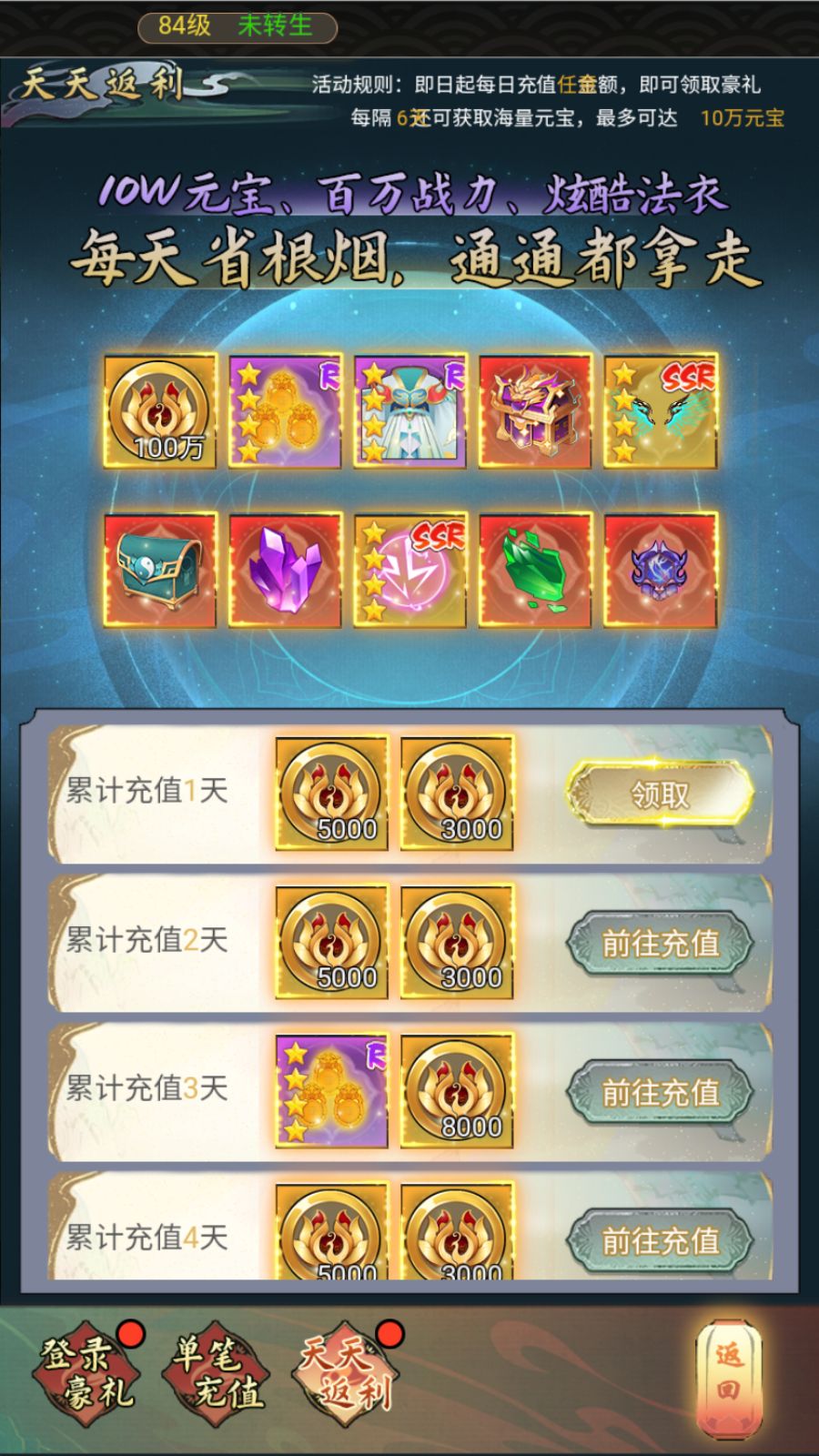 20260422221523887-Compress_Screenshot_20260422-092450