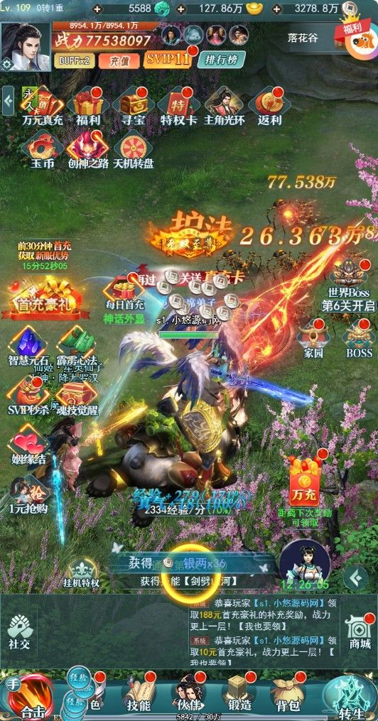 20260422221615104-Compress_jz (14)