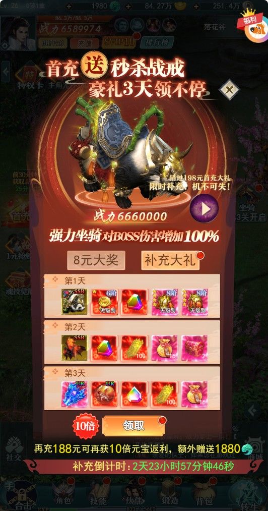 20260422221615466-Compress_jz (4)