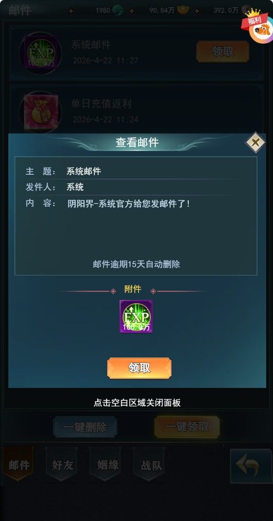 20260422221615624-Compress_jz (6)