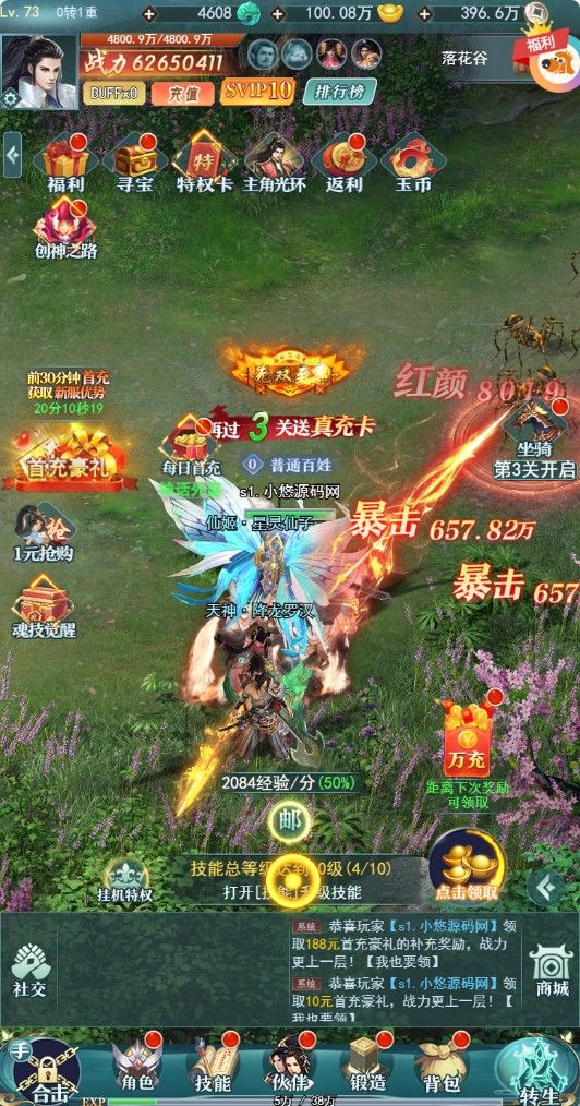 20260422221615718-Compress_jz (8)