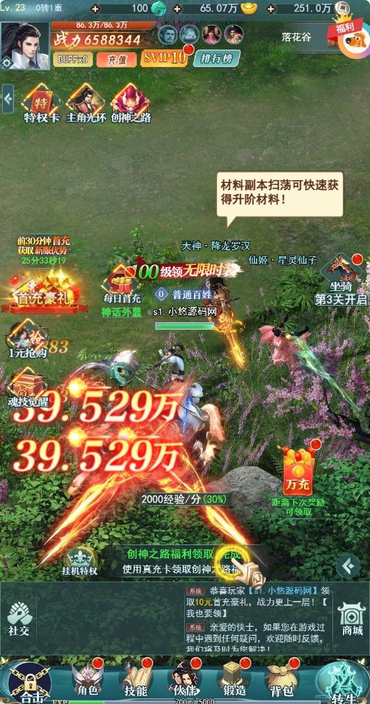 20260422221615790-Compress_jz (3)