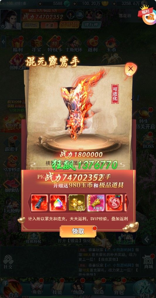 20260422221615996-Compress_jz (11)