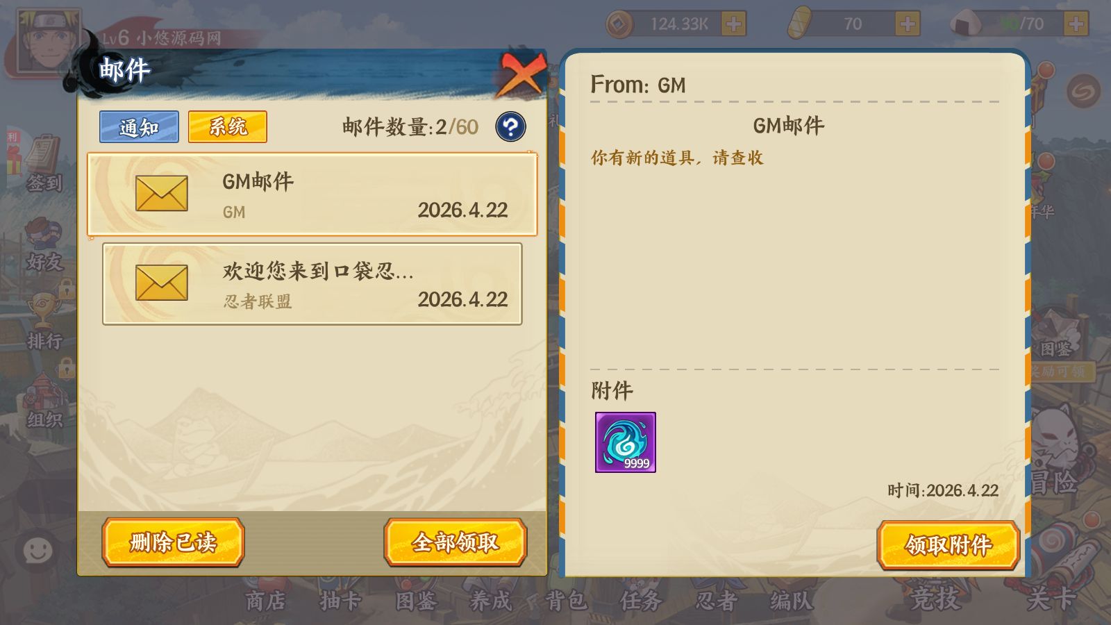 20260422221714297-Compress_Screenshot_20260422-134908