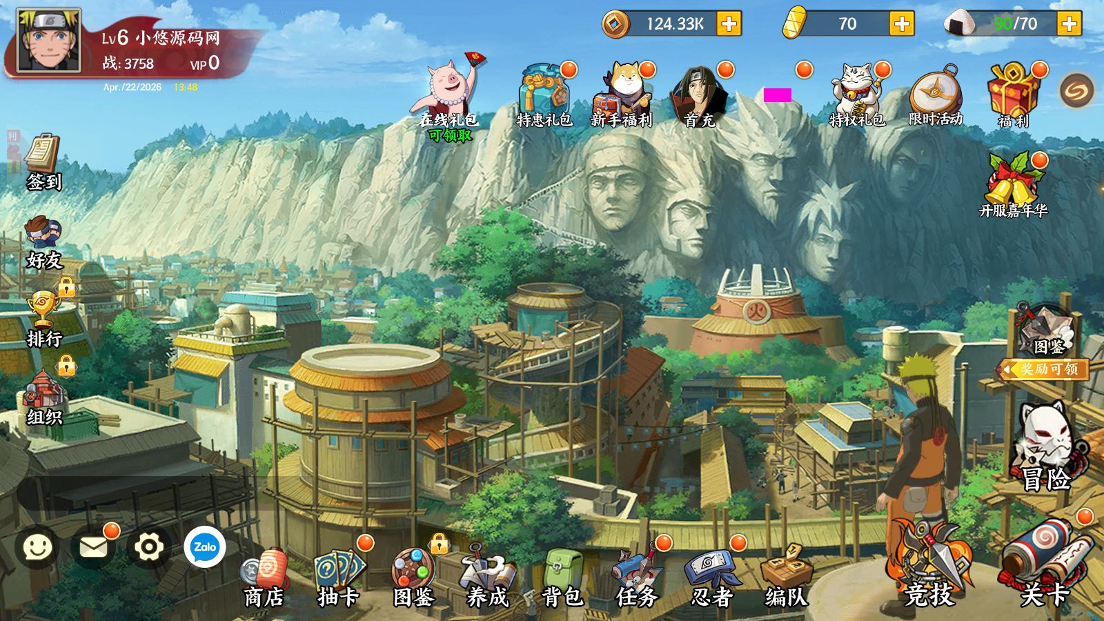 20260422221714701-Compress_Screenshot_20260422-134811