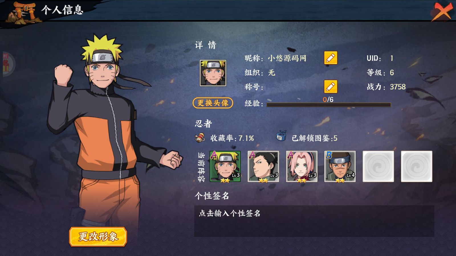 20260422221714935-Compress_Screenshot_20260422-134902