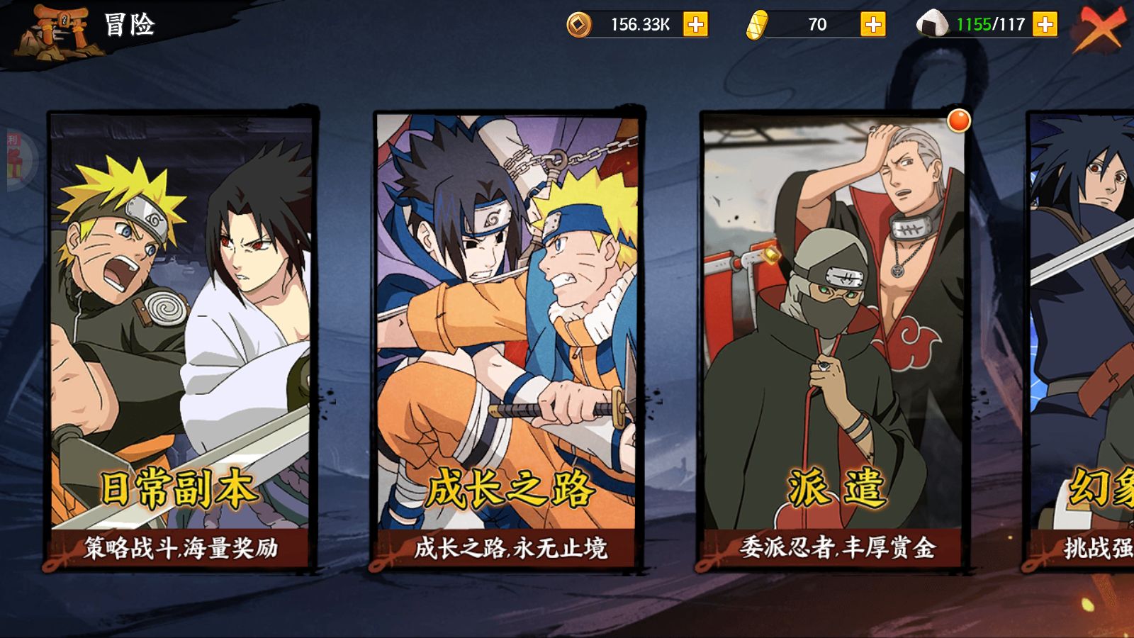 20260422221715233-Compress_Screenshot_20260422-135239