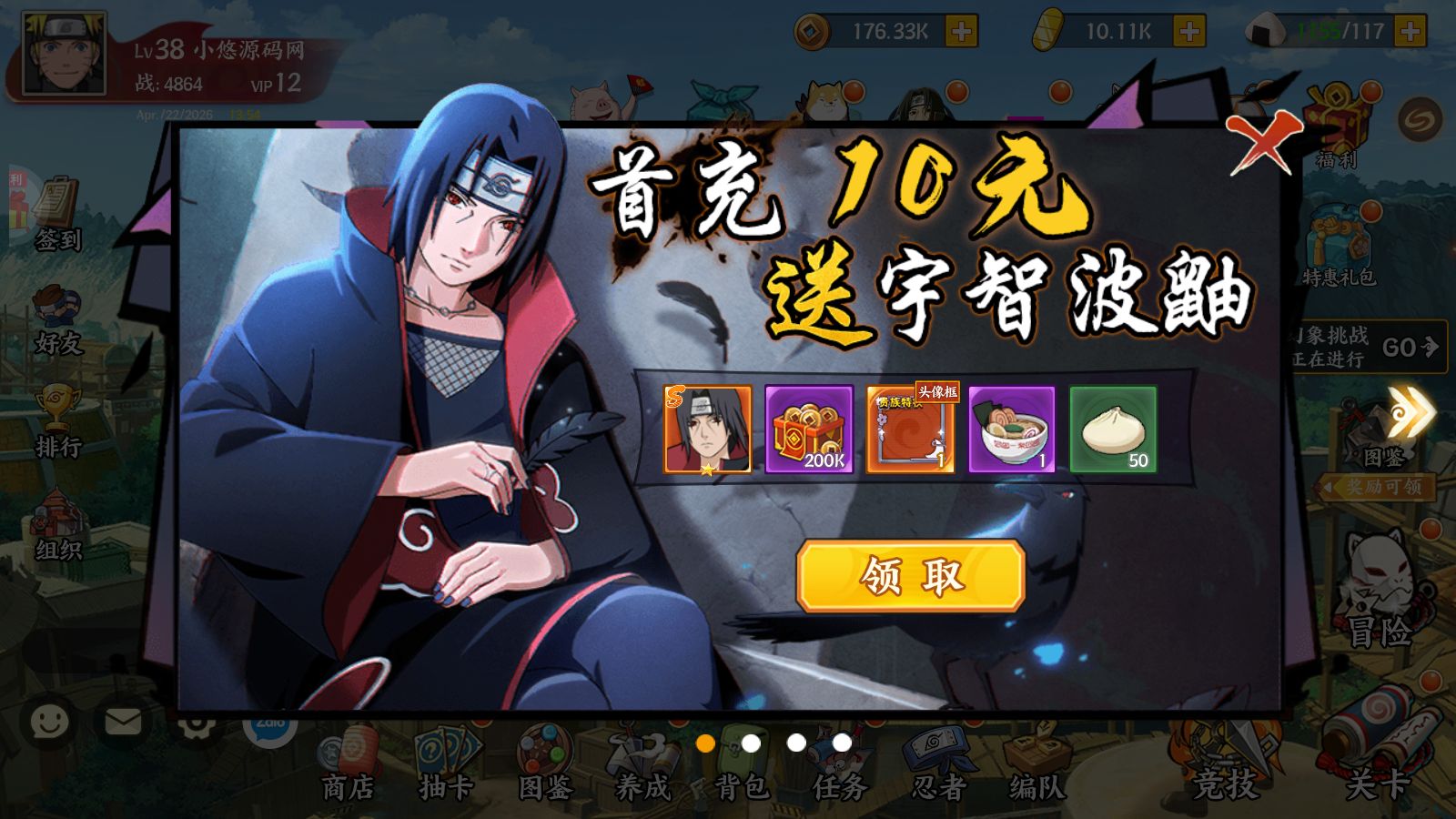 20260422221715256-Compress_Screenshot_20260422-135423