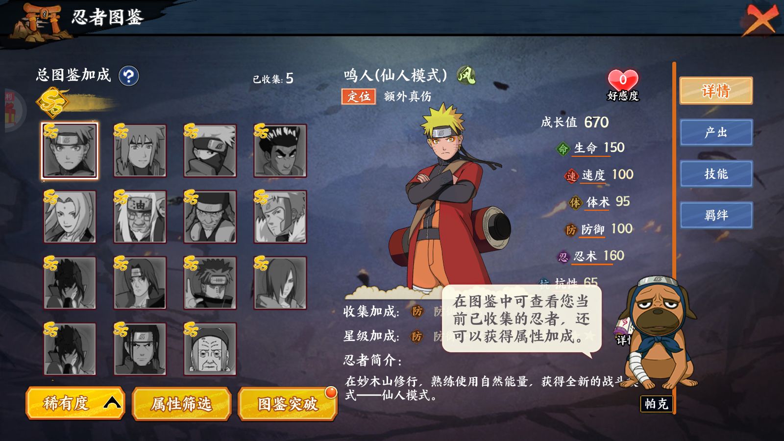 20260422221715345-Compress_Screenshot_20260422-134936