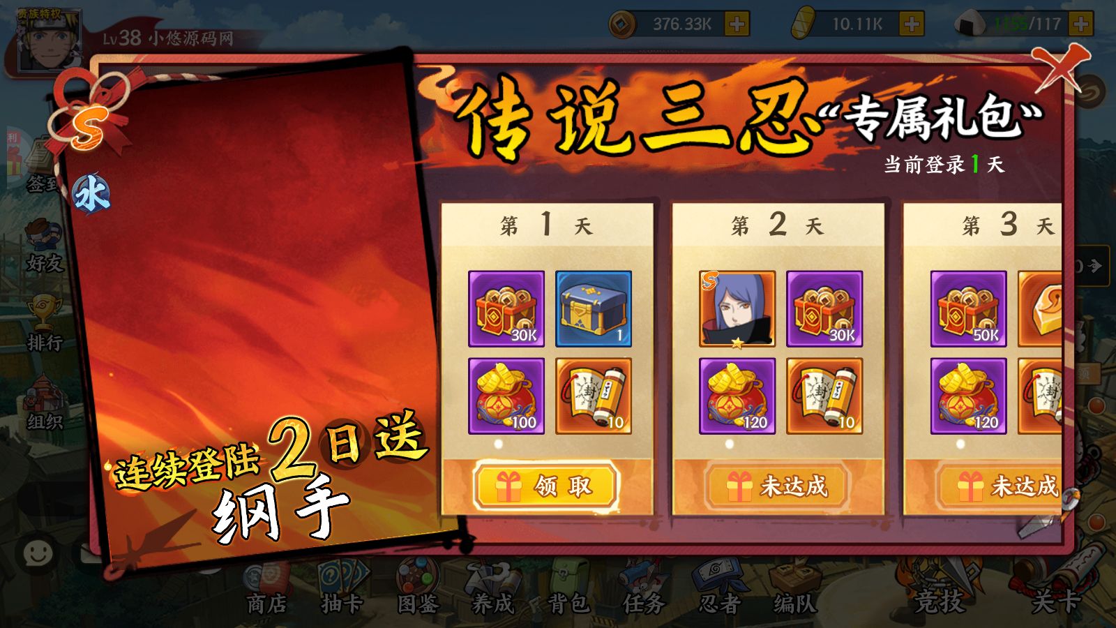 20260422221715407-Compress_Screenshot_20260422-135454