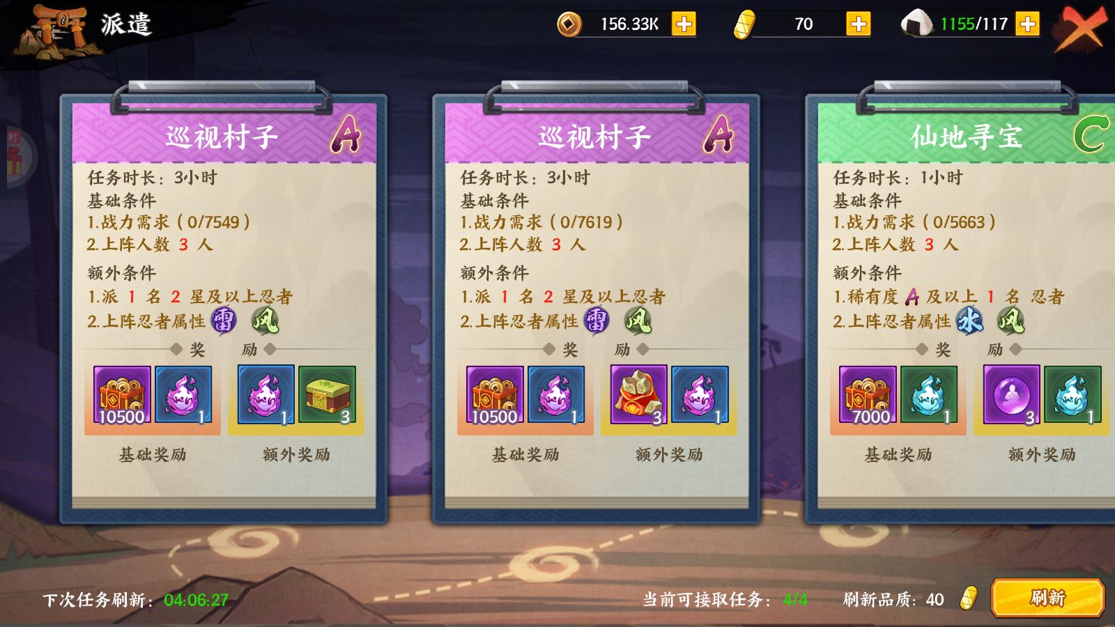 20260422221715911-Compress_Screenshot_20260422-135337